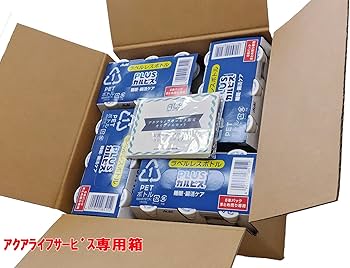 セブンプラスプレミアムフォーカス 6箱60本